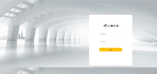 使用宝塔面板高效部署数字文化创意内容应用服务