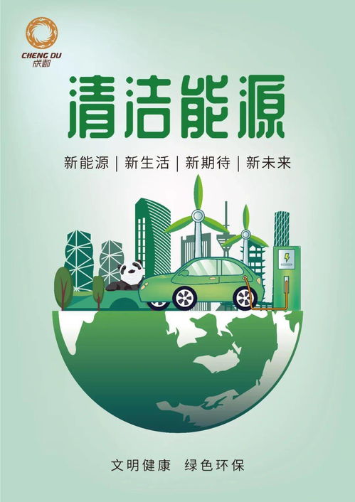 成都积极推进科普服务升级，数字科技赋能幸福美好生活